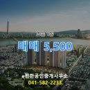 e-편한공인중개사무소 이미지