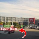 21세기세차장 이미지