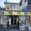 1913송정역시장 이미지