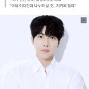 참고 참던 이승기, 결국 입 열었다 &#34;결혼 이후 비하…많이 힘들어&#34; [전문] 이미지