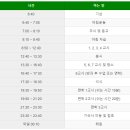 인천진산과학고등학교 이미지