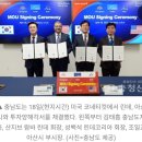 린데코리아(주) 본사