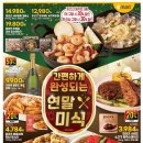 (주)이마트목포점 이미지