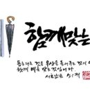 더불어숲 - 광주시 중앙로187번길 11-4 | 더불어숲