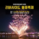 (주)엔로벤