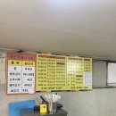아차김밥 이미지