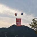 합천황토한우축제 행사장 이미지