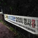 고근산 이미지