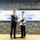 사이언스팩토리 이미지