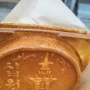 치즈품은동전빵 - 공주시 | 치즈품은동전빵