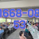 제일출장뷔페 이미지