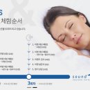 사운드앤디펜스주식회사 이미지