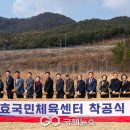 경주국민체육센터 헬스장 이미지