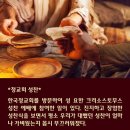 성찬