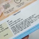 내츄럴파머 이미지