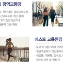 천안청당초등학교 이미지