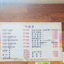 목포낙지감자탕 이미지