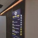 골드 행정사 이미지