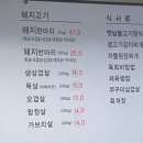 한성대농장 이미지