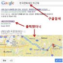 ﻿박근혜 재단’ 중 가장 은밀한 곳, 한국문화재단 [펌글] 이미지