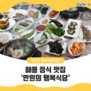 청아장여관 - 사천시 건어시장길 20-5 | 청아장여관