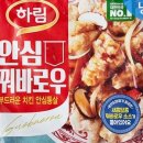동네짜장