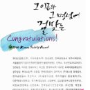 미래이앤아이