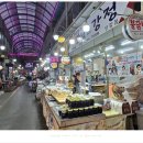맛남의강정