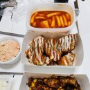 스모프치킨인동점