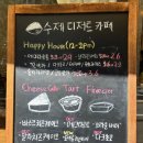 배키네