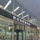 라피네에스테틱 | 선릉피부관리 역삼동에스테틱 라피네 스킨앤바디 윤곽관리 후기