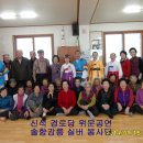 신석경로당 이미지