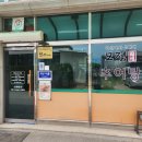 모정추어탕 이미지