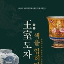 색을 입히다