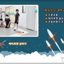 강북초교 병설유치원 이미지