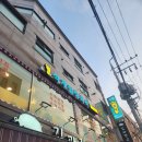 석계힐링족욕 | 노원마사지 발만 풀어도 피로가 싹- 석계힐링족욕 방문 후기