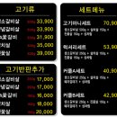 현방오백소갈비살 - 광진구 뚝섬로 606 | 현방오백소갈비살