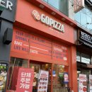 고피자전북대점 이미지