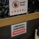 백프로짐 하대원점 이미지