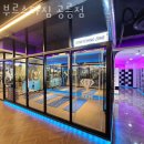 부르스타짐 공릉점 이미지