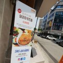 더프리 (상무치평점) | 상무지구 점심맛집 더프리 덮밥정식 꿀맛~~