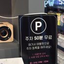 썸1당구장 | 범계 화이트태닝 추천, 프라이빗하게 관리받기 좋았던 썸태닝 솔직후기