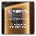 집중소목동3하임독서실