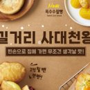 이디야서귀포