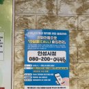 다라물돌솥쌈밥 | 안성공도 맛집 다라물돌솥쌈밥 내돈내산 후기