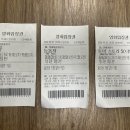 지난주 영화 세편 이미지