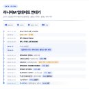 신성종합기획