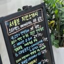 서울본의원 이미지