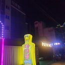 타이밍모텔 이미지