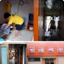 일출여인숙 이미지